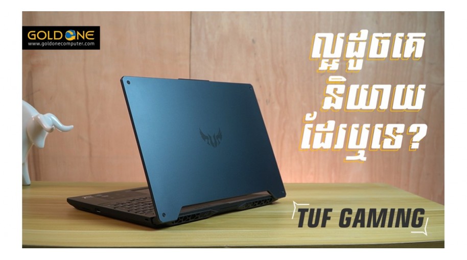 [REVIEW] ASUS TUF GAMING FA506II