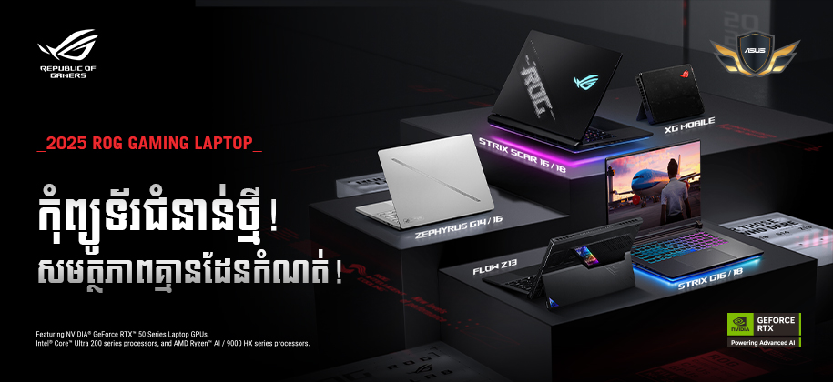 ASUSGAMING