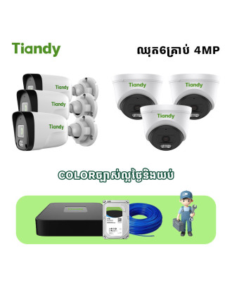 Tiandy Set NVR 6Camera 4MP Color Maker (HDD 2TB, Cable 120M, Free Install)
