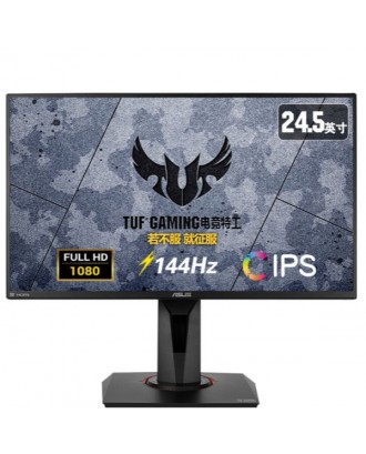 ASUS TUF Gaming VG259Q Gaming Monitor 24.5"Full HD,144Hz, IPS, AMD Free Sync